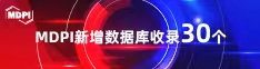 大力抽插视频喜报 | 11月，30个期刊被数据库收录！